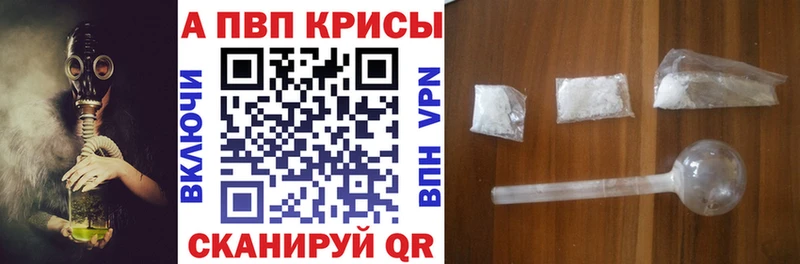 APVP СК КРИС  blacksprut как войти  маркетплейс телеграм  купить наркотик  Юхнов 
