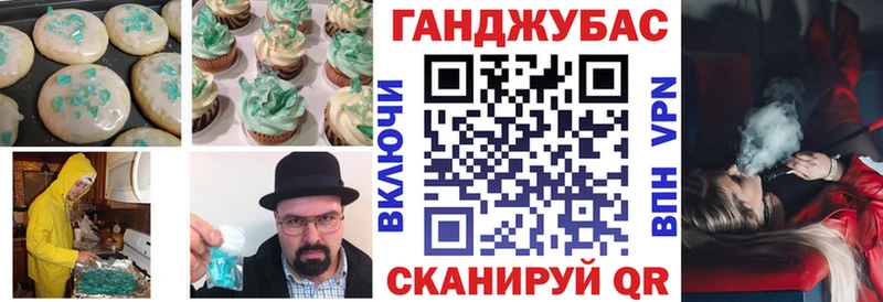 это формула  Юхнов  Еда ТГК конопля  ОМГ ОМГ зеркало 