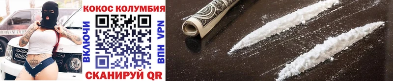 Cocaine Columbia  как найти   Юхнов 