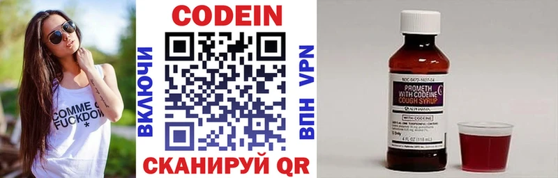 Кодеиновый сироп Lean напиток Lean (лин)  наркотики  blacksprut tor  Юхнов 