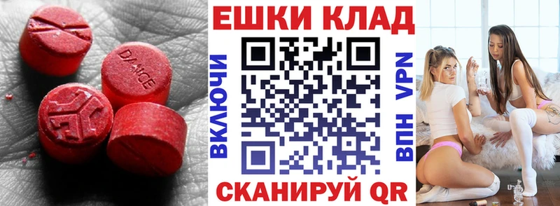 ОМГ ОМГ маркетплейс наркотики Юхнов Ecstasy 250 мг