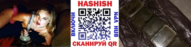 ГАШИШ Premium  Юхнов 