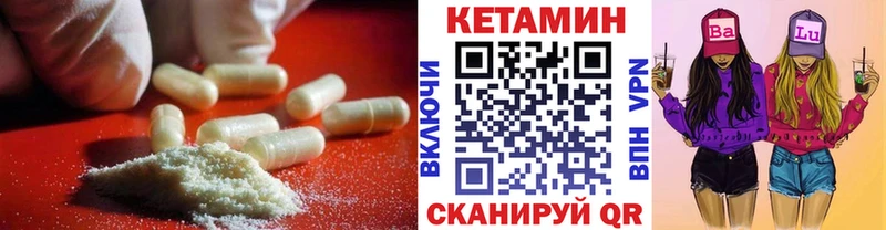 купить наркотик Юхнов Кетамин ketamine