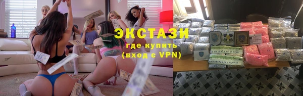 MDMA Premium VHQ Абаза