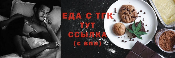 дистиллят марихуана Алексеевка