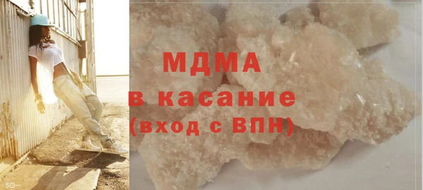 наркотики Аркадак