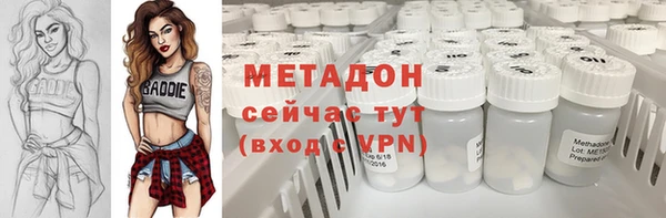 бутик Абдулино
