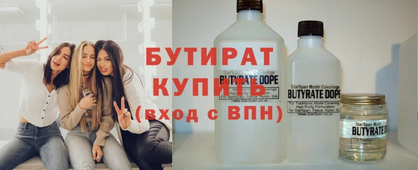 гашишное масло Алексин