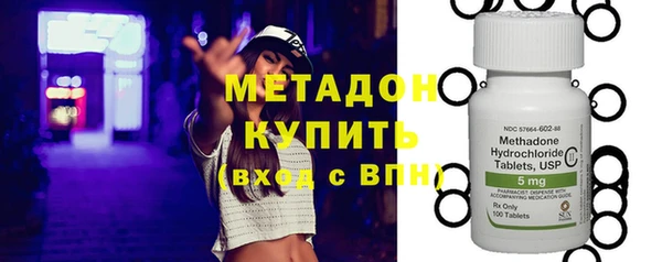 бутик Абдулино