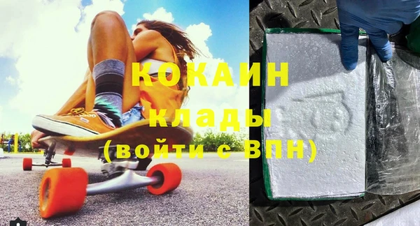 мефедрон мука Абинск