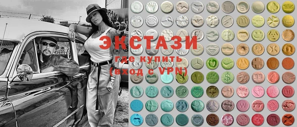 MDMA Premium VHQ Абаза