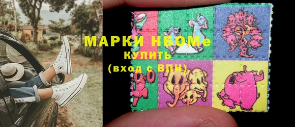 MDMA Premium VHQ Абаза