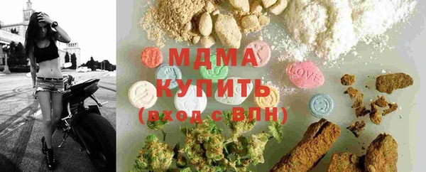 бутик Абдулино
