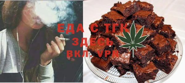 мефедрон мука Абинск