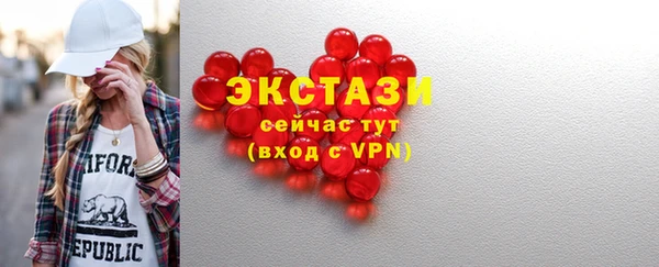 бутик Абдулино