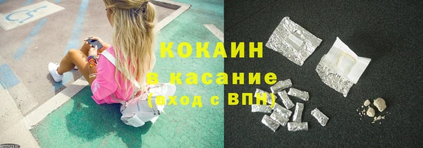 наркотики Аркадак