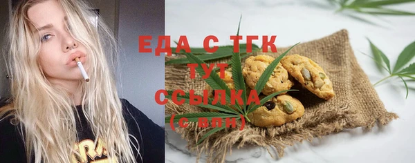 MDMA Premium VHQ Абаза
