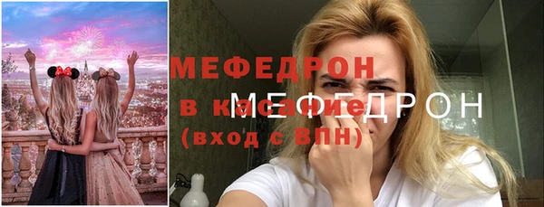 бутик Абдулино