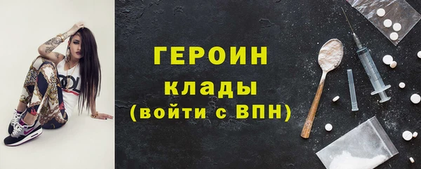 мефедрон мука Абинск