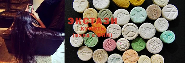 мефедрон мука Абинск