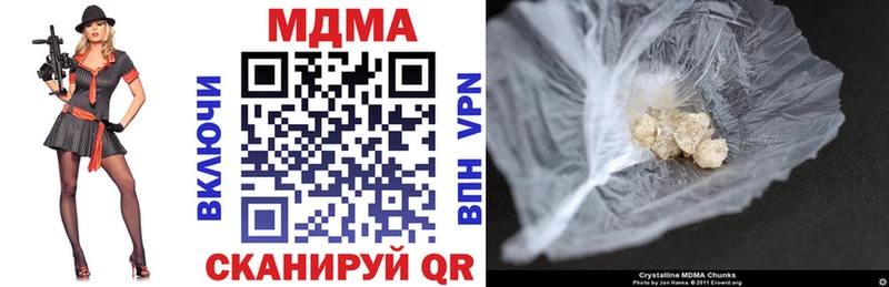 MDMA кристаллы  где можно купить   Юхнов 