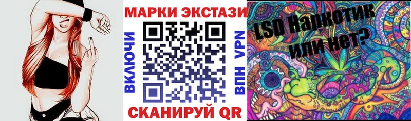 Марки N-bome 1,5мг  где найти   Юхнов 