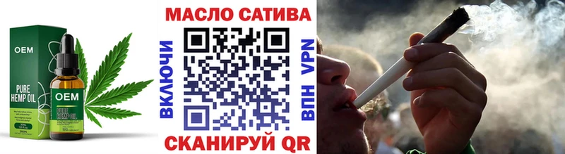 ТГК THC oil  Юхнов 