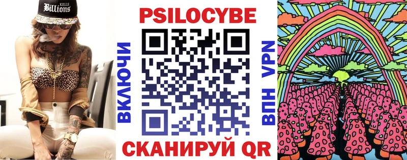 Псилоцибиновые грибы ЛСД  Юхнов 